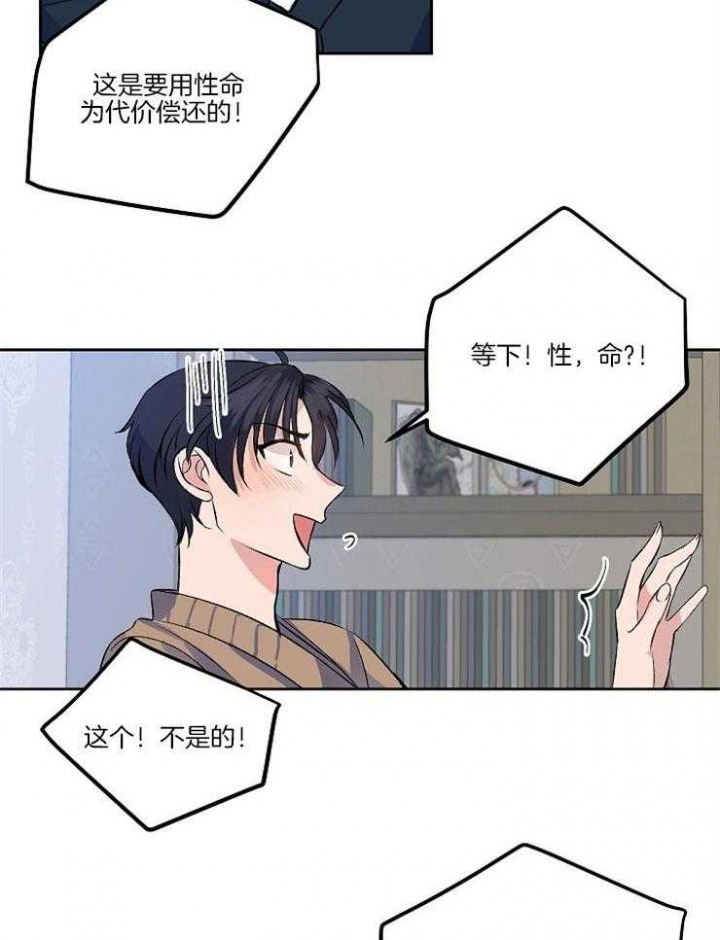 《想和你XX》漫画最新章节第5话免费下拉式在线观看章节第【7】张图片