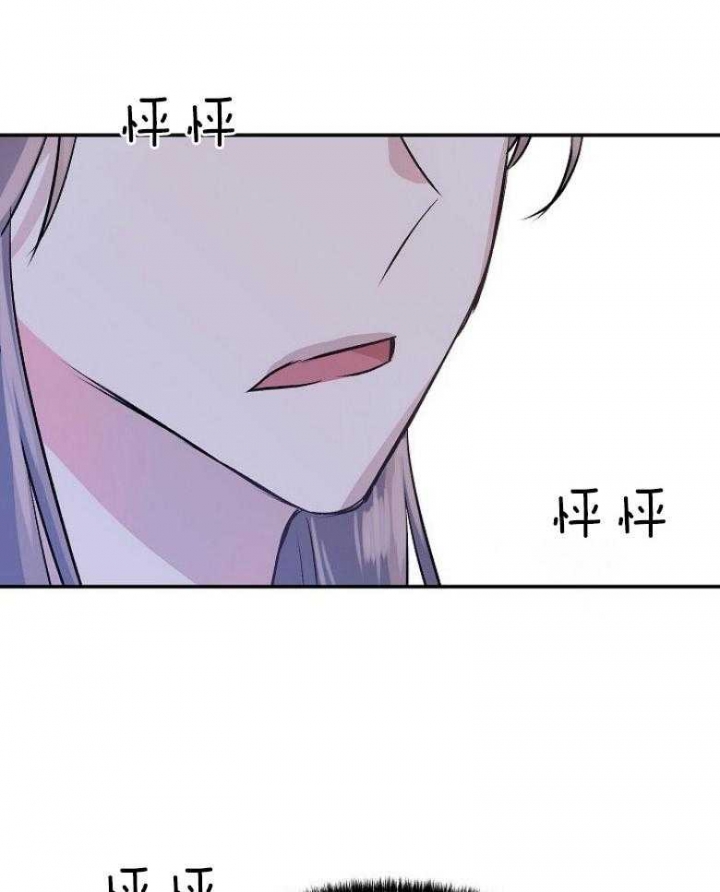 《想和你XX》漫画最新章节第41话免费下拉式在线观看章节第【21】张图片