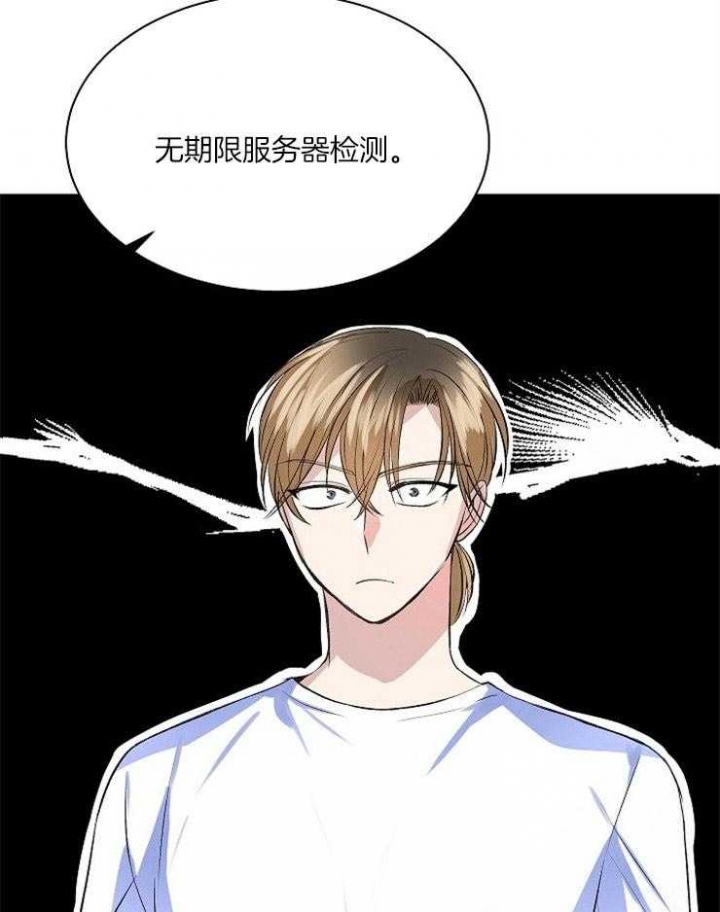 《想和你XX》漫画最新章节第13话免费下拉式在线观看章节第【36】张图片