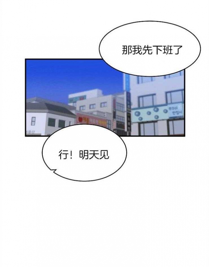 《想和你XX》漫画最新章节第27话免费下拉式在线观看章节第【19】张图片