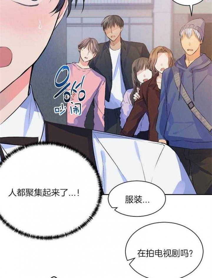 《想和你XX》漫画最新章节第10话免费下拉式在线观看章节第【29】张图片