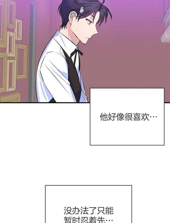 《想和你XX》漫画最新章节第19话免费下拉式在线观看章节第【13】张图片