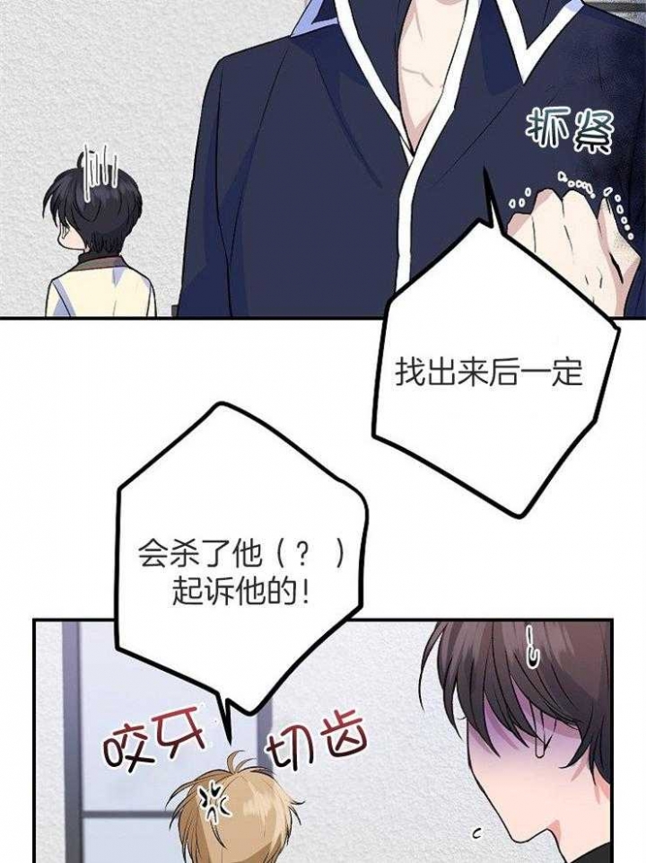 《想和你XX》漫画最新章节第16话免费下拉式在线观看章节第【10】张图片