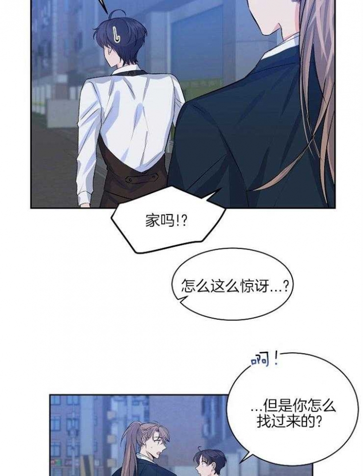 《想和你XX》漫画最新章节第11话免费下拉式在线观看章节第【10】张图片