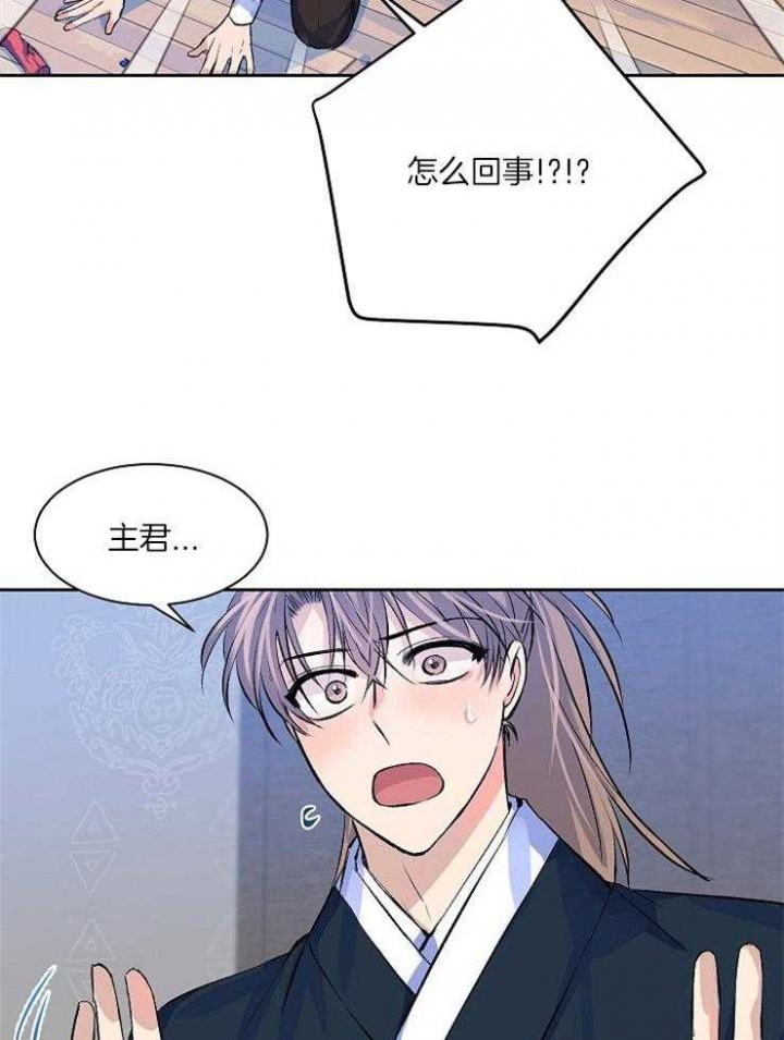 《想和你XX》漫画最新章节第11话免费下拉式在线观看章节第【16】张图片