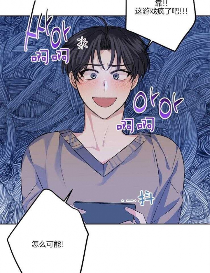 《想和你XX》漫画最新章节第1话免费下拉式在线观看章节第【9】张图片