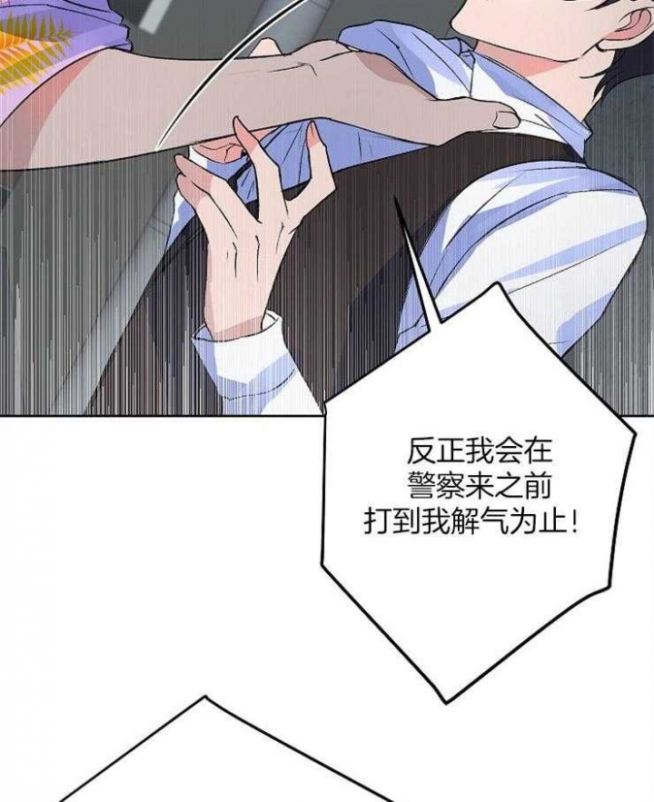 《想和你XX》漫画最新章节第10话免费下拉式在线观看章节第【18】张图片