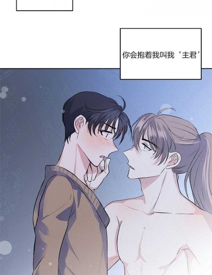 《想和你XX》漫画最新章节第3话免费下拉式在线观看章节第【2】张图片