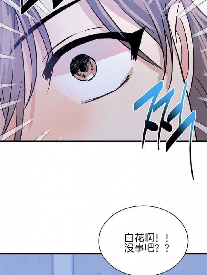 《想和你XX》漫画最新章节第26话免费下拉式在线观看章节第【13】张图片