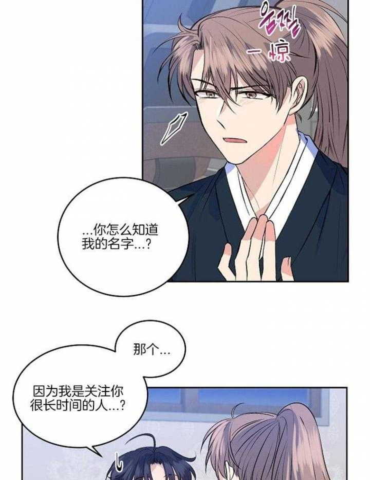 《想和你XX》漫画最新章节第5话免费下拉式在线观看章节第【16】张图片