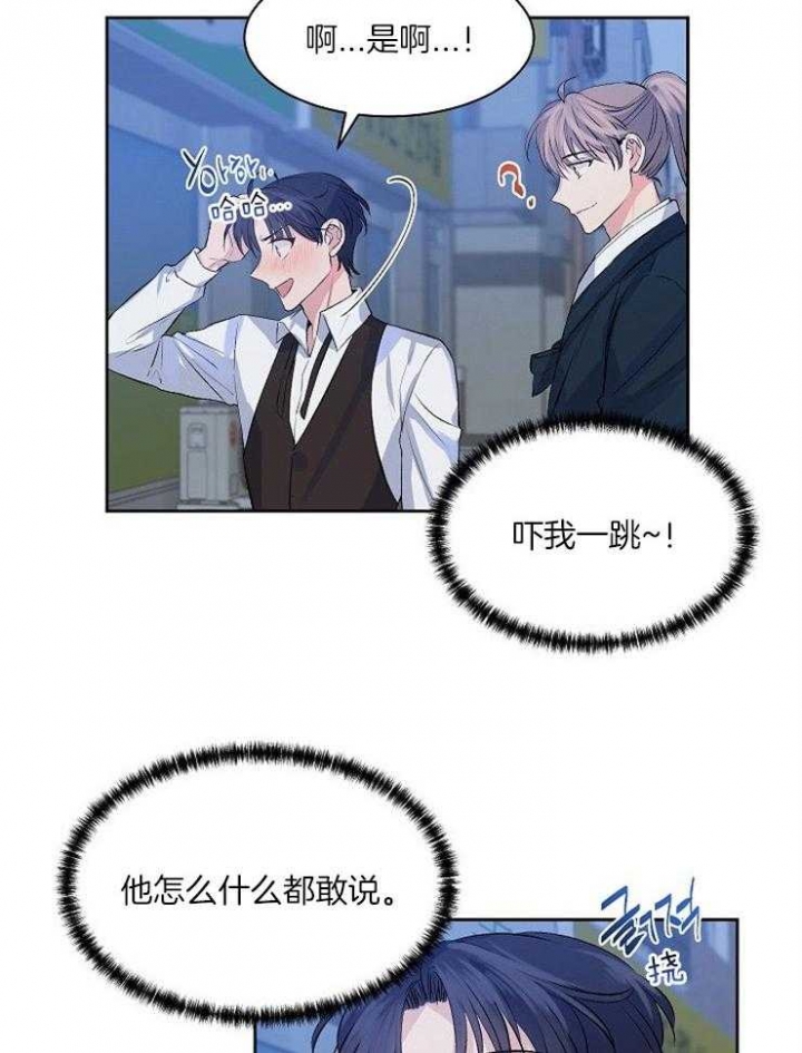 《想和你XX》漫画最新章节第11话免费下拉式在线观看章节第【8】张图片