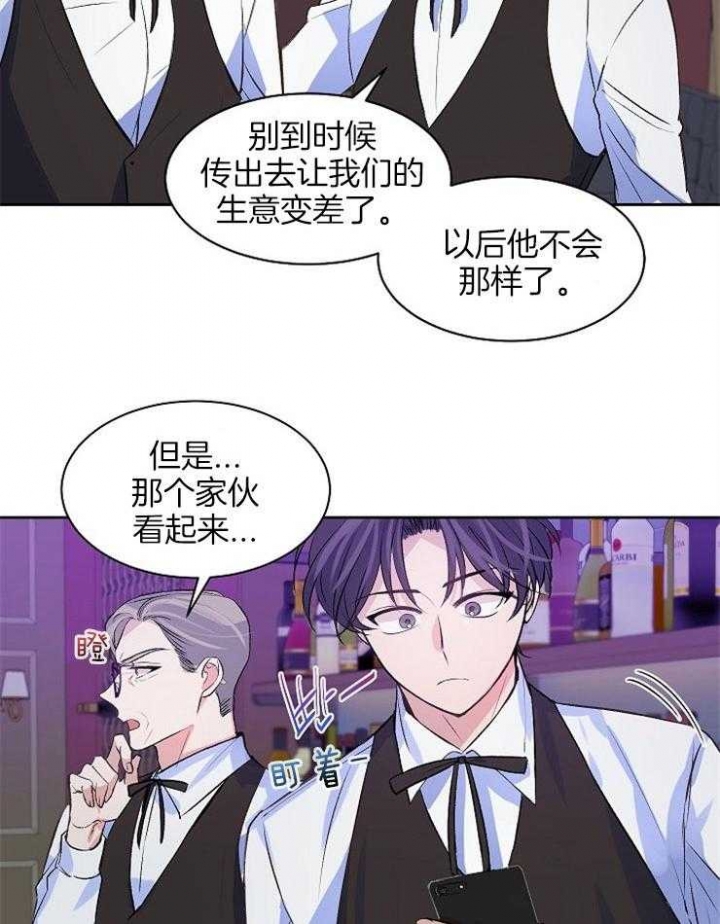 《想和你XX》漫画最新章节第9话免费下拉式在线观看章节第【4】张图片