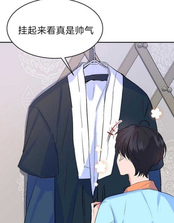 《想和你XX》漫画最新章节第39话免费下拉式在线观看章节第【4】张图片