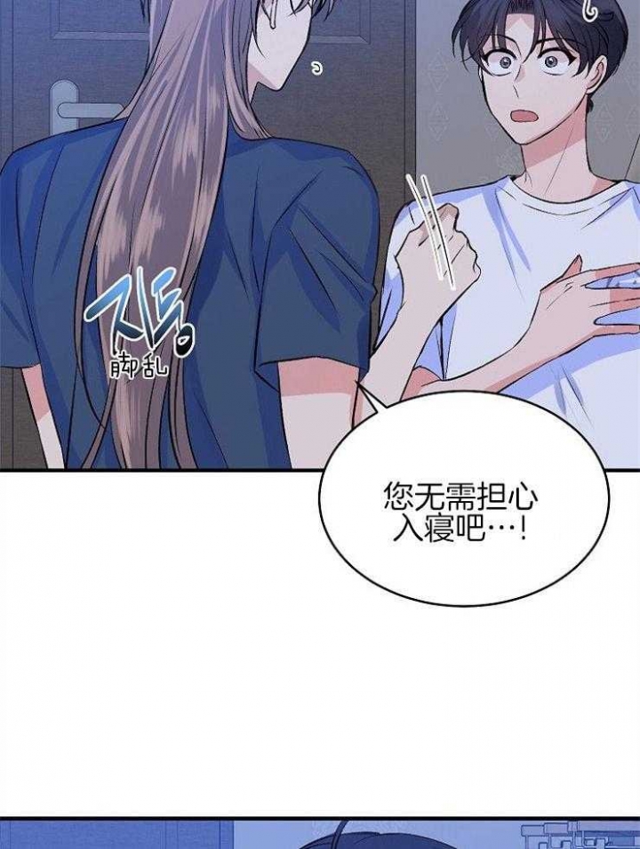 《想和你XX》漫画最新章节第26话免费下拉式在线观看章节第【18】张图片