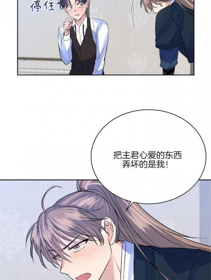 《想和你XX》漫画最新章节第11话免费下拉式在线观看章节第【21】张图片