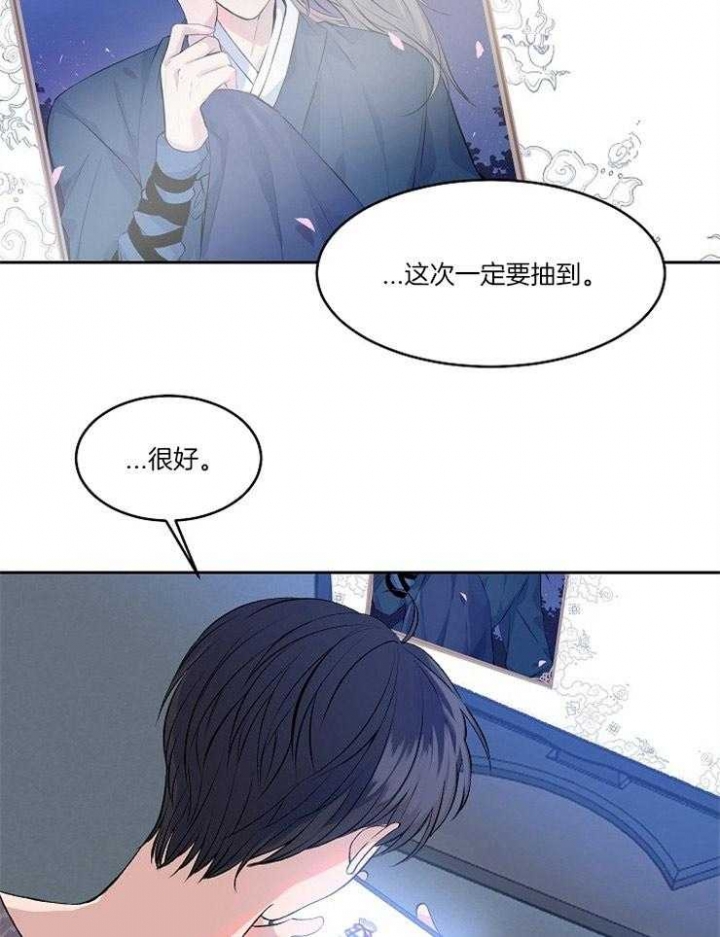 《想和你XX》漫画最新章节第1话免费下拉式在线观看章节第【3】张图片