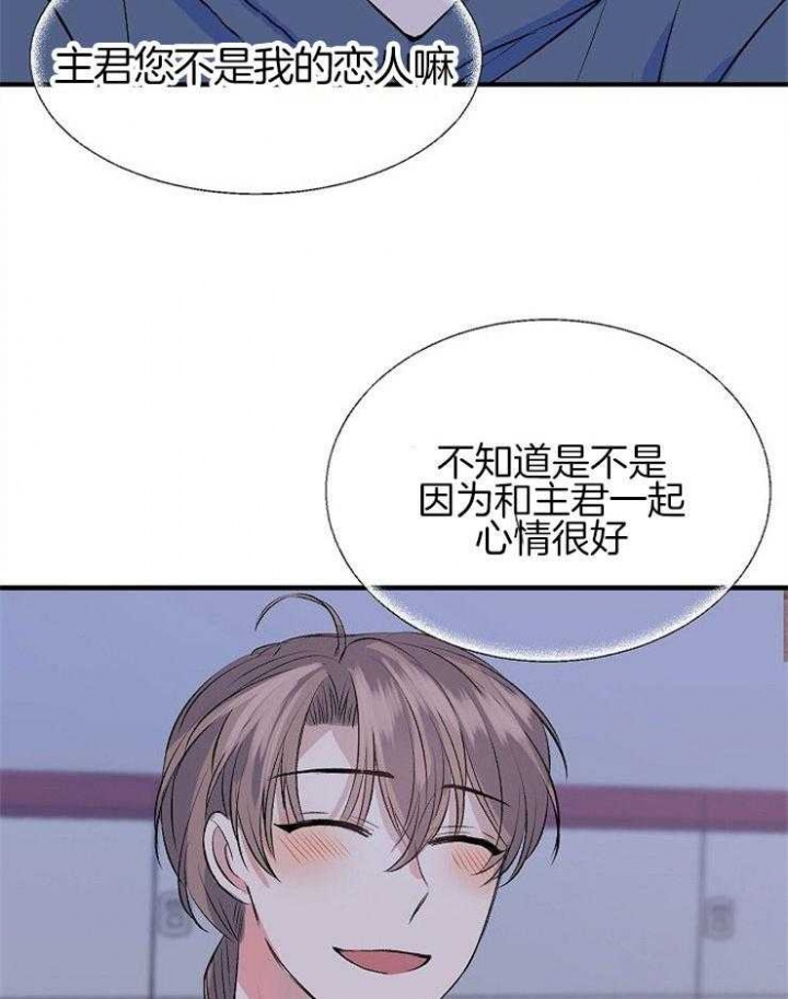 《想和你XX》漫画最新章节第27话免费下拉式在线观看章节第【12】张图片