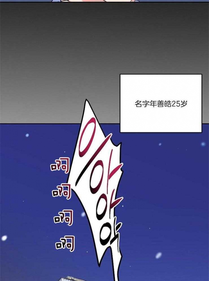 《想和你XX》漫画最新章节第1话免费下拉式在线观看章节第【24】张图片