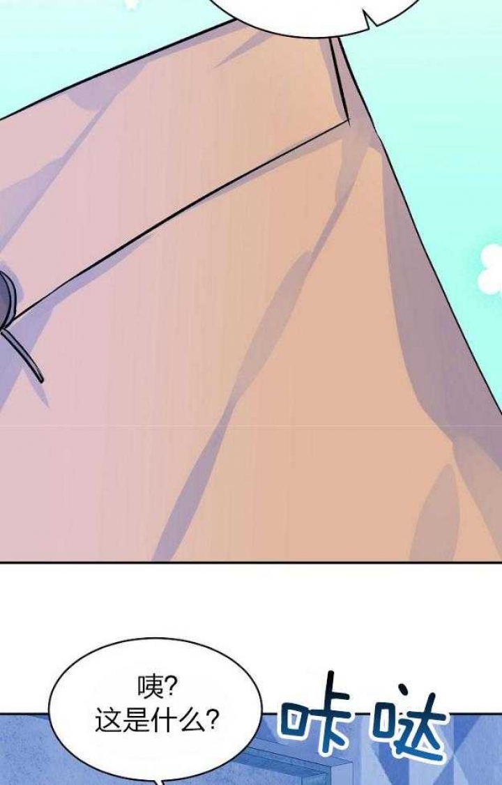 《想和你XX》漫画最新章节第46话免费下拉式在线观看章节第【15】张图片