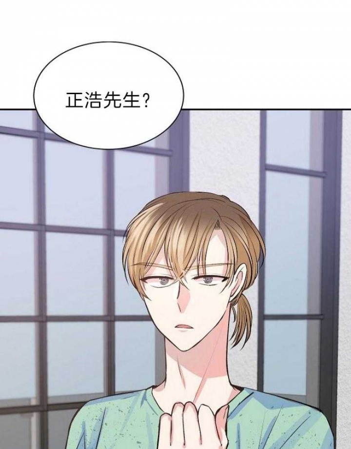 《想和你XX》漫画最新章节第39话免费下拉式在线观看章节第【12】张图片