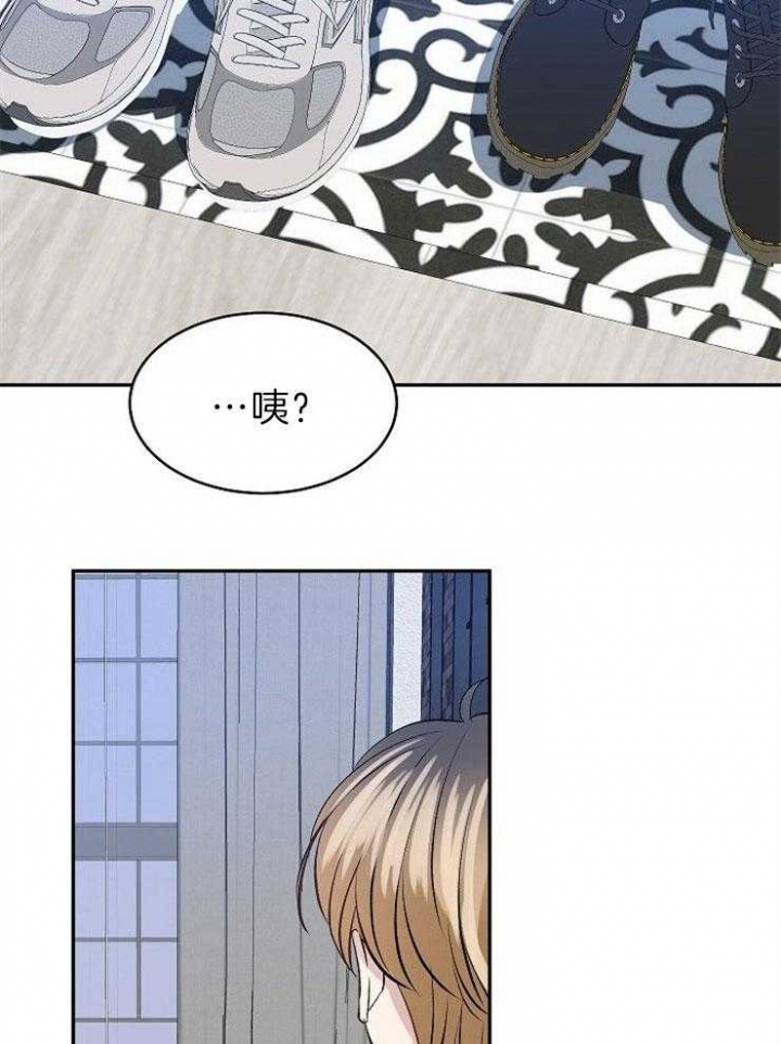 《想和你XX》漫画最新章节第35话免费下拉式在线观看章节第【9】张图片