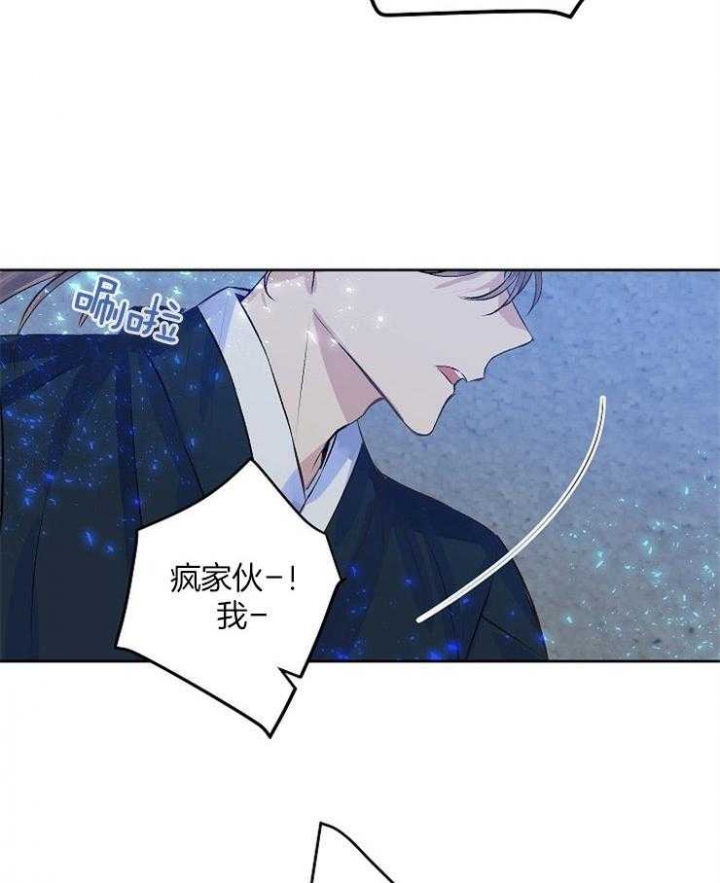 《想和你XX》漫画最新章节第10话免费下拉式在线观看章节第【20】张图片