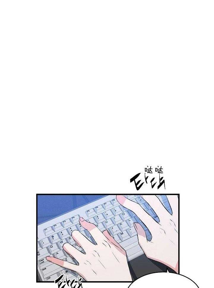 《想和你XX》漫画最新章节第24话免费下拉式在线观看章节第【24】张图片