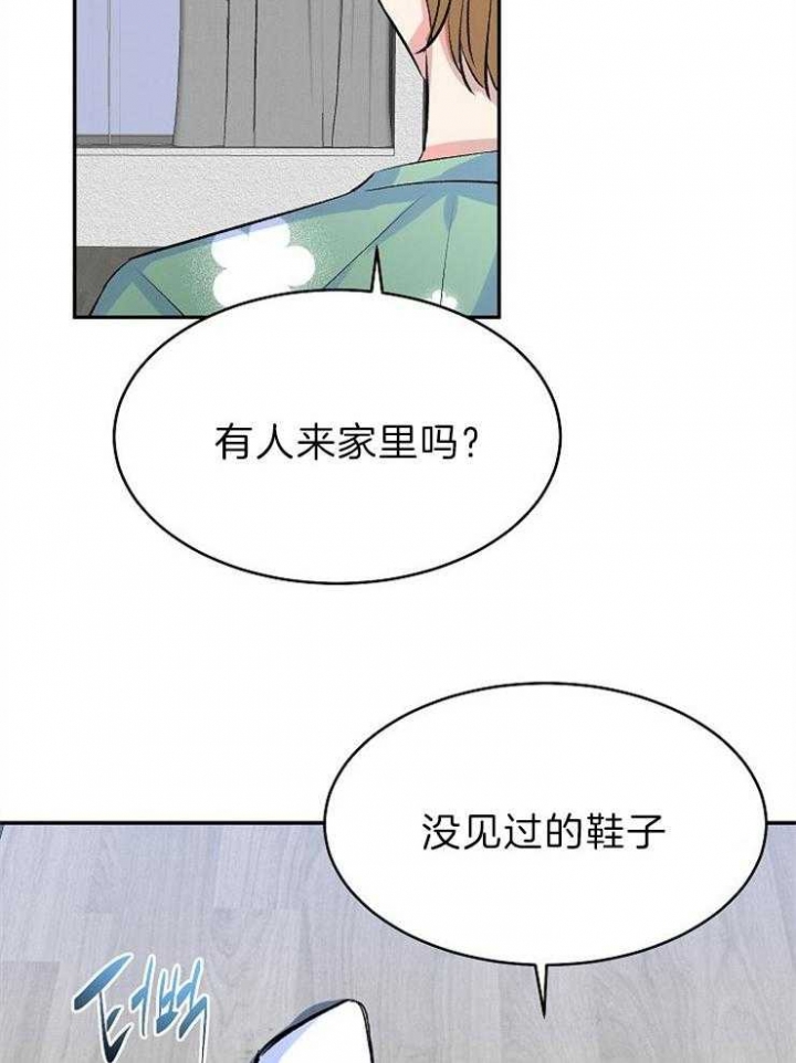 《想和你XX》漫画最新章节第35话免费下拉式在线观看章节第【10】张图片