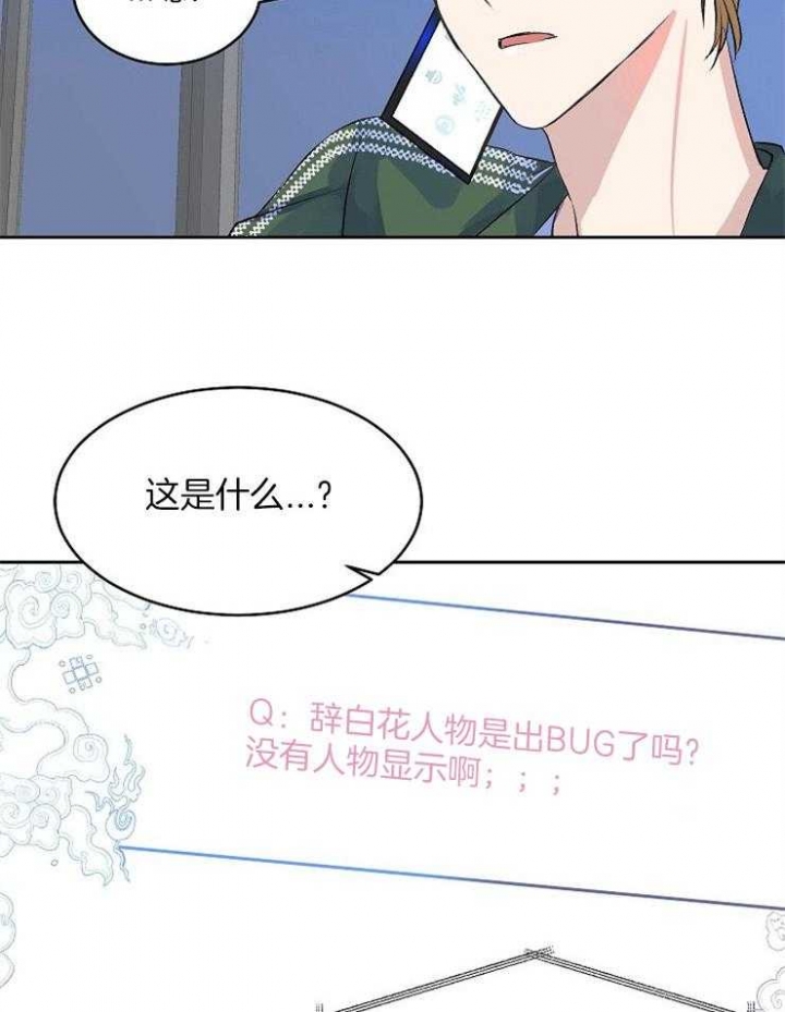 《想和你XX》漫画最新章节第8话免费下拉式在线观看章节第【9】张图片