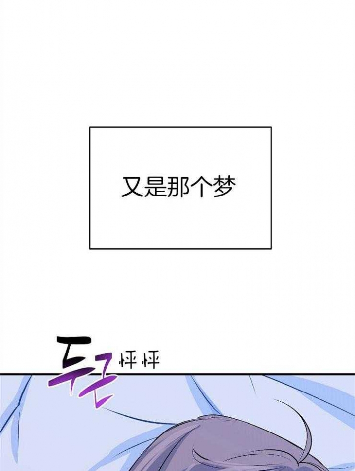 《想和你XX》漫画最新章节第26话免费下拉式在线观看章节第【21】张图片