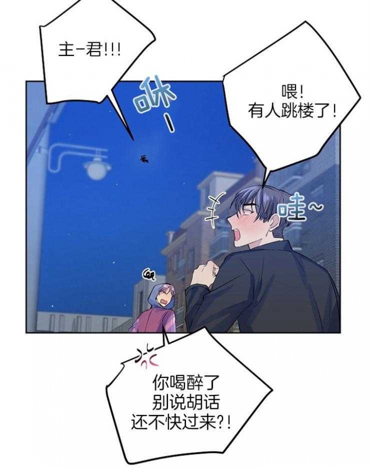 《想和你XX》漫画最新章节第10话免费下拉式在线观看章节第【5】张图片