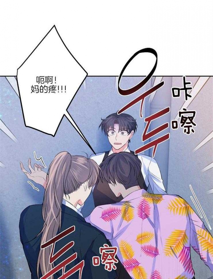 《想和你XX》漫画最新章节第10话免费下拉式在线观看章节第【27】张图片