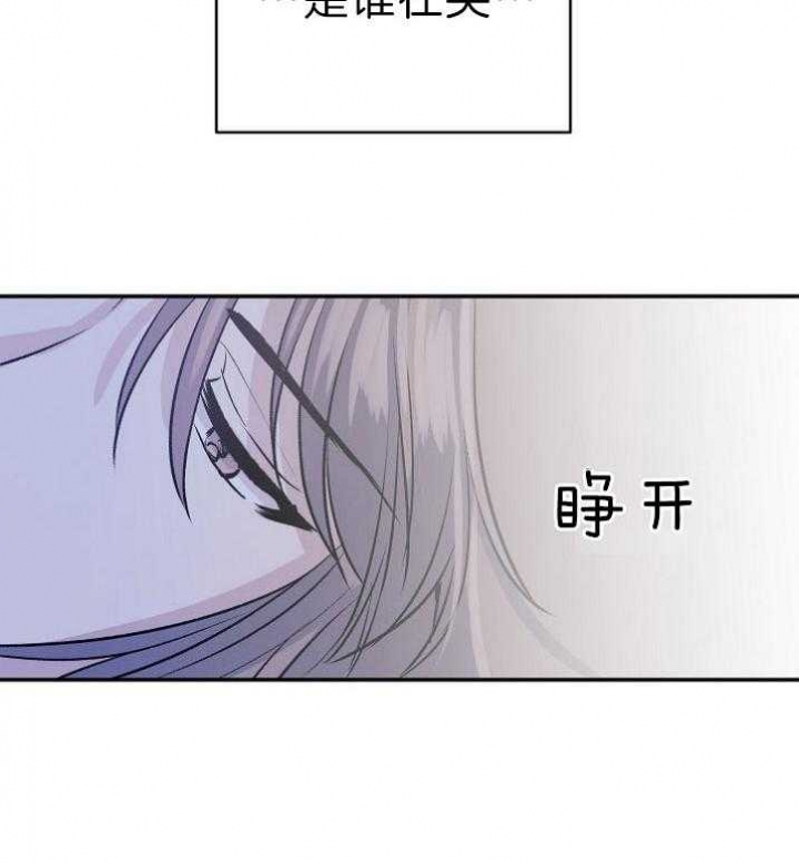 《想和你XX》漫画最新章节第41话免费下拉式在线观看章节第【2】张图片