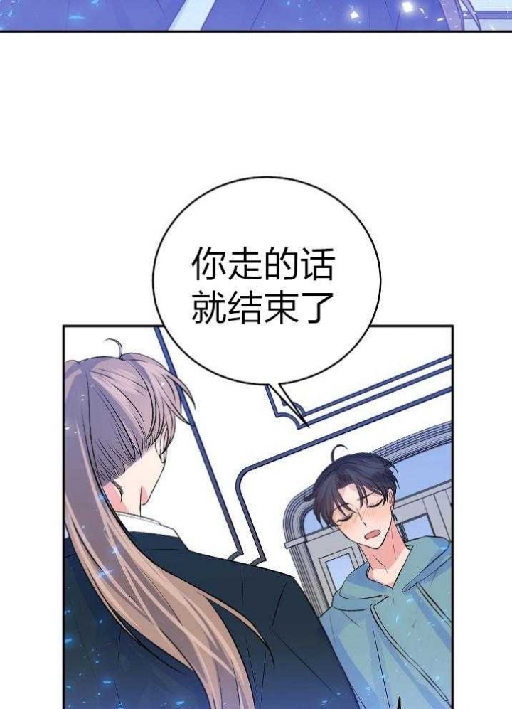 《想和你XX》漫画最新章节第43话免费下拉式在线观看章节第【35】张图片