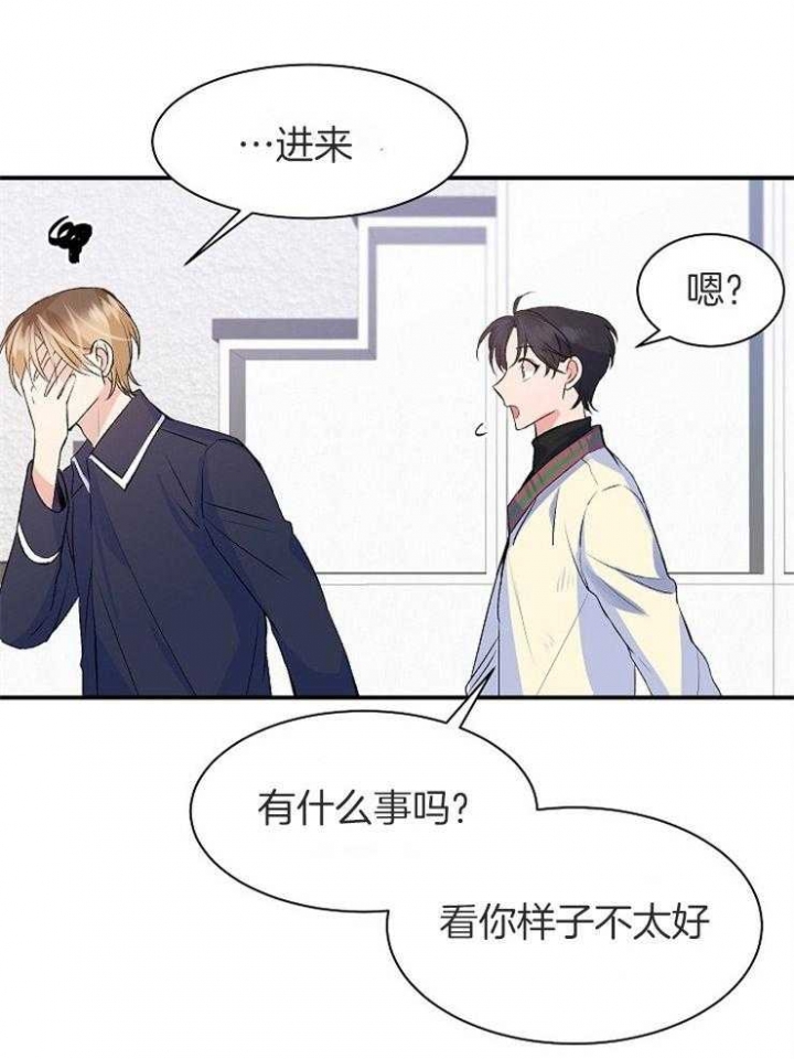 《想和你XX》漫画最新章节第15话免费下拉式在线观看章节第【19】张图片