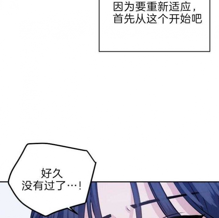 《想和你XX》漫画最新章节第37话免费下拉式在线观看章节第【2】张图片