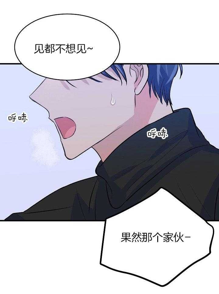 《想和你XX》漫画最新章节第24话免费下拉式在线观看章节第【27】张图片