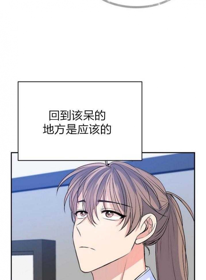 《想和你XX》漫画最新章节第42话免费下拉式在线观看章节第【36】张图片