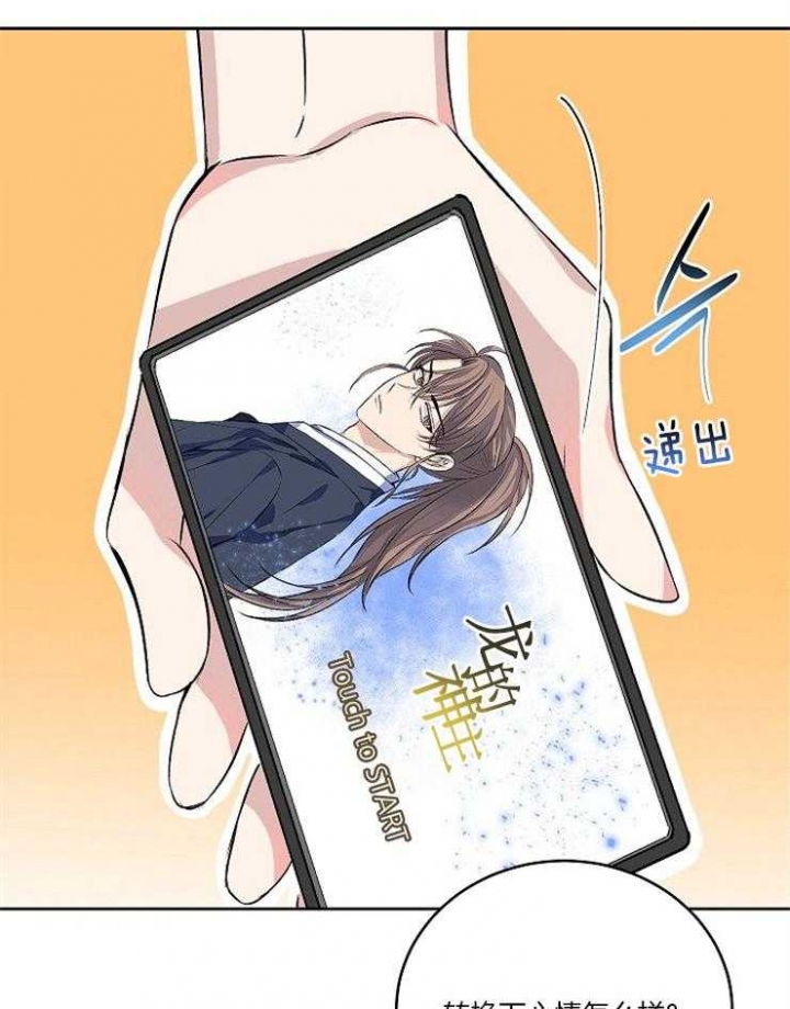 《想和你XX》漫画最新章节第2话免费下拉式在线观看章节第【14】张图片