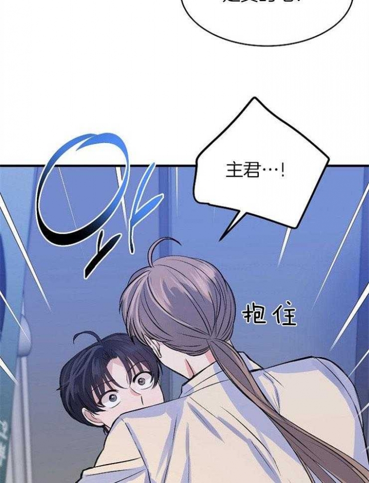 《想和你XX》漫画最新章节第29话免费下拉式在线观看章节第【13】张图片