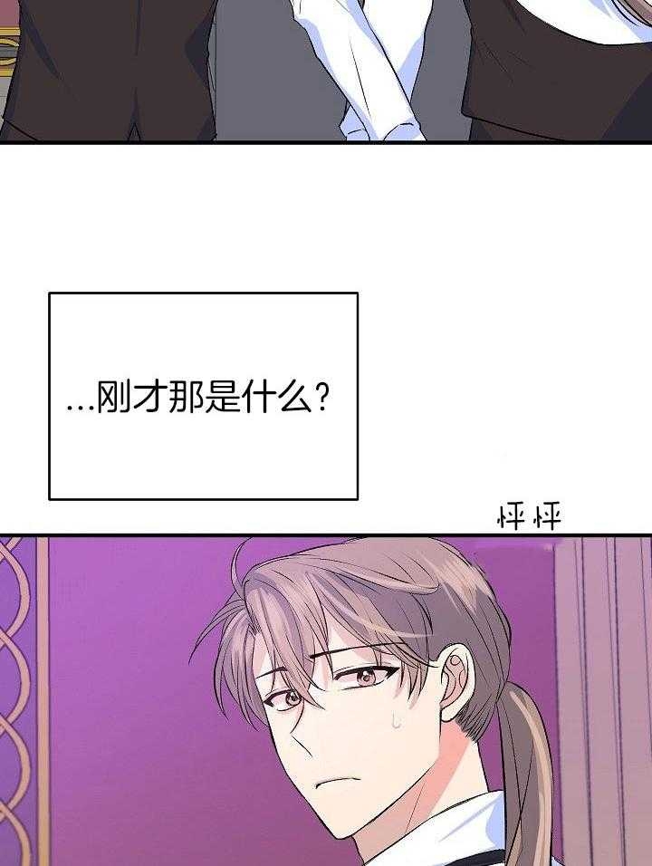 《想和你XX》漫画最新章节第26话免费下拉式在线观看章节第【2】张图片