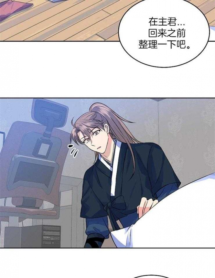 《想和你XX》漫画最新章节第7话免费下拉式在线观看章节第【16】张图片