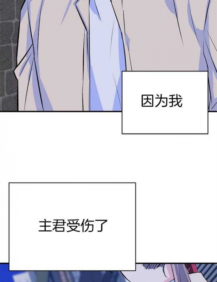 《想和你XX》漫画最新章节第28话免费下拉式在线观看章节第【5】张图片