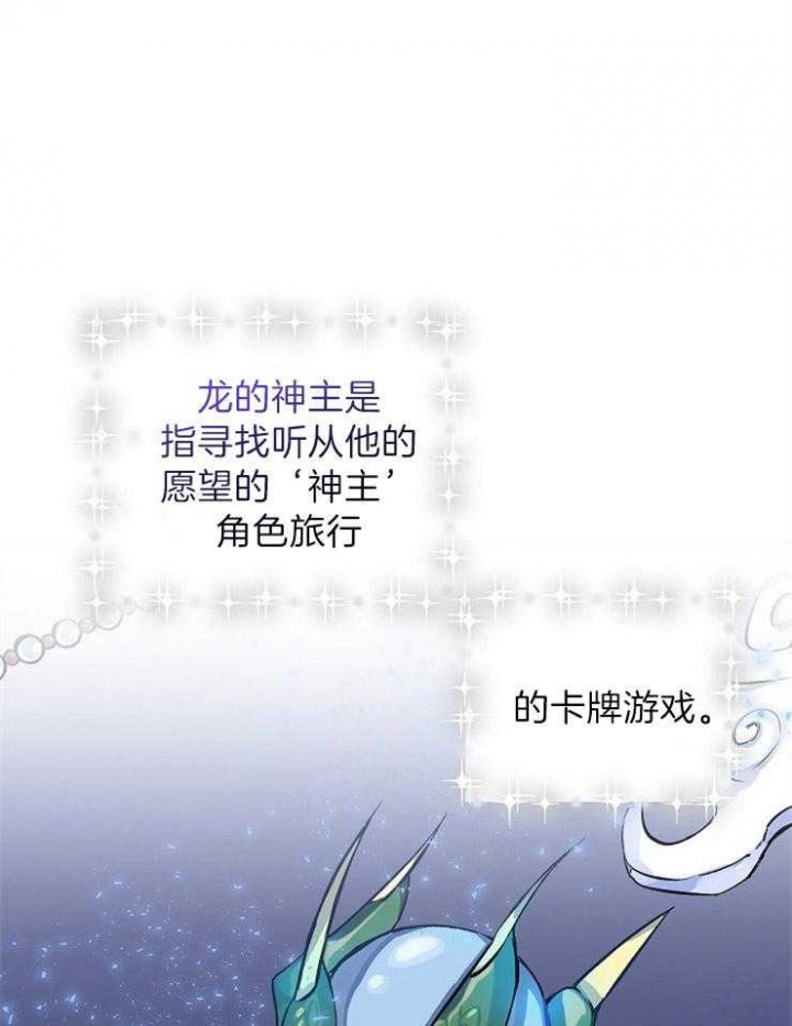 《想和你XX》漫画最新章节第6话免费下拉式在线观看章节第【1】张图片