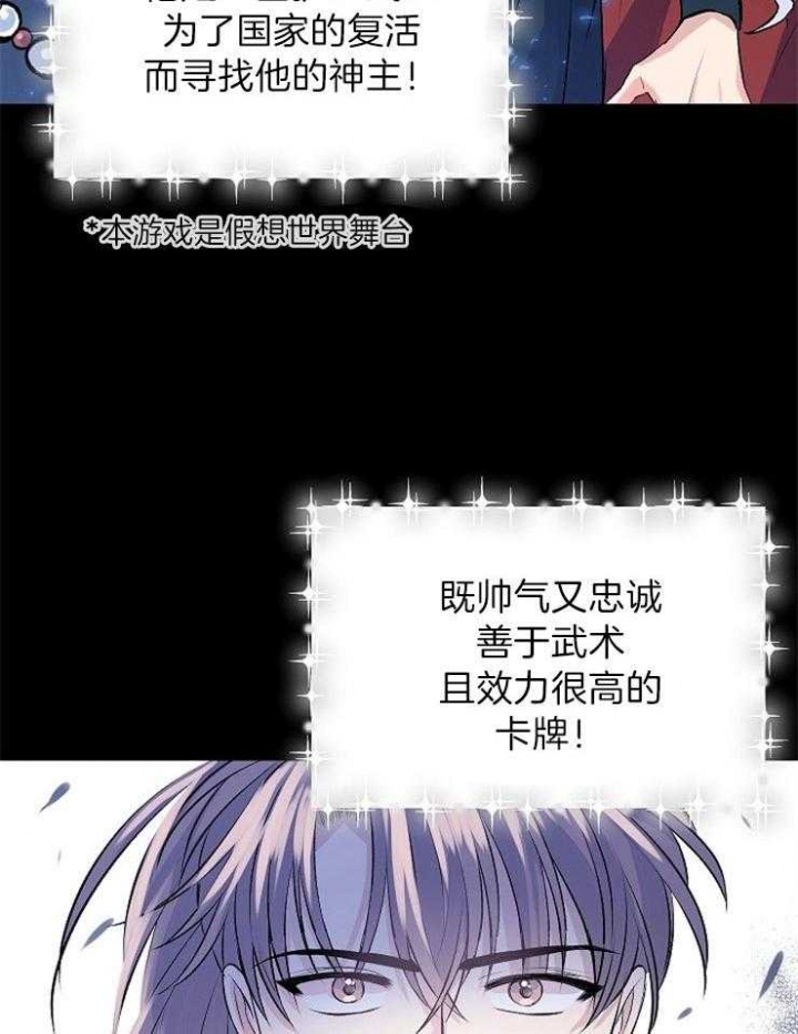 《想和你XX》漫画最新章节第6话免费下拉式在线观看章节第【4】张图片