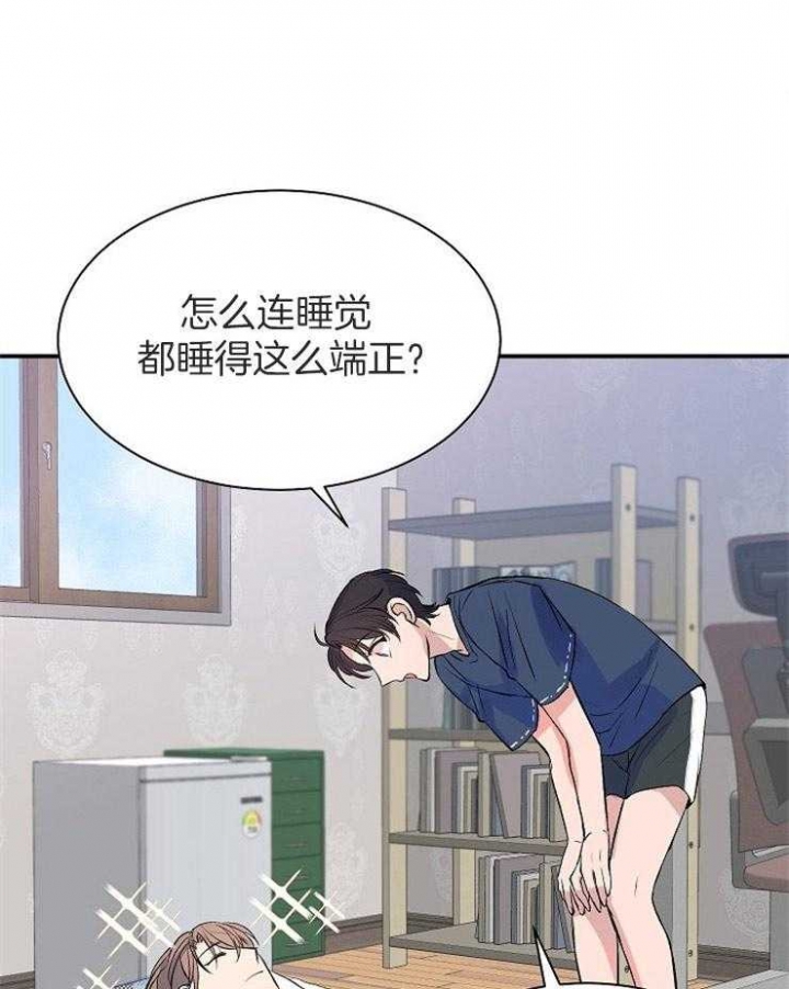 《想和你XX》漫画最新章节第15话免费下拉式在线观看章节第【4】张图片