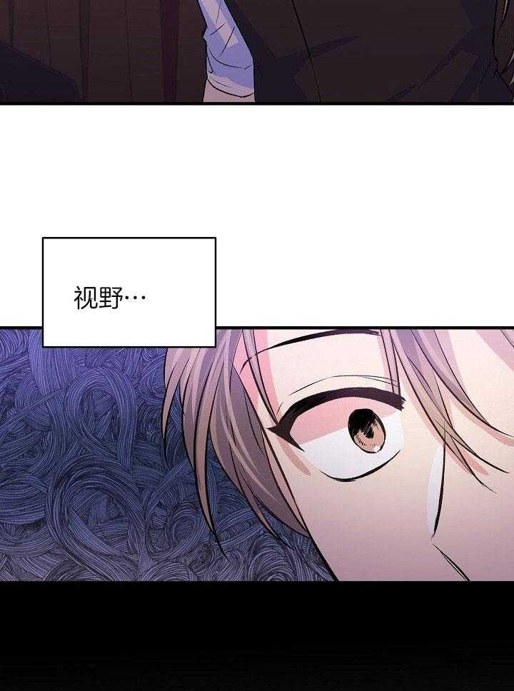 《想和你XX》漫画最新章节第24话免费下拉式在线观看章节第【22】张图片