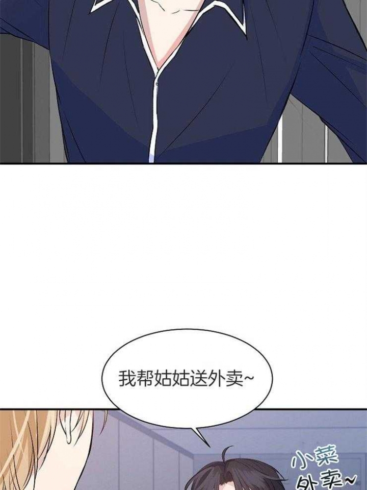 《想和你XX》漫画最新章节第15话免费下拉式在线观看章节第【17】张图片