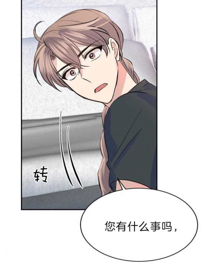 《想和你XX》漫画最新章节第39话免费下拉式在线观看章节第【11】张图片