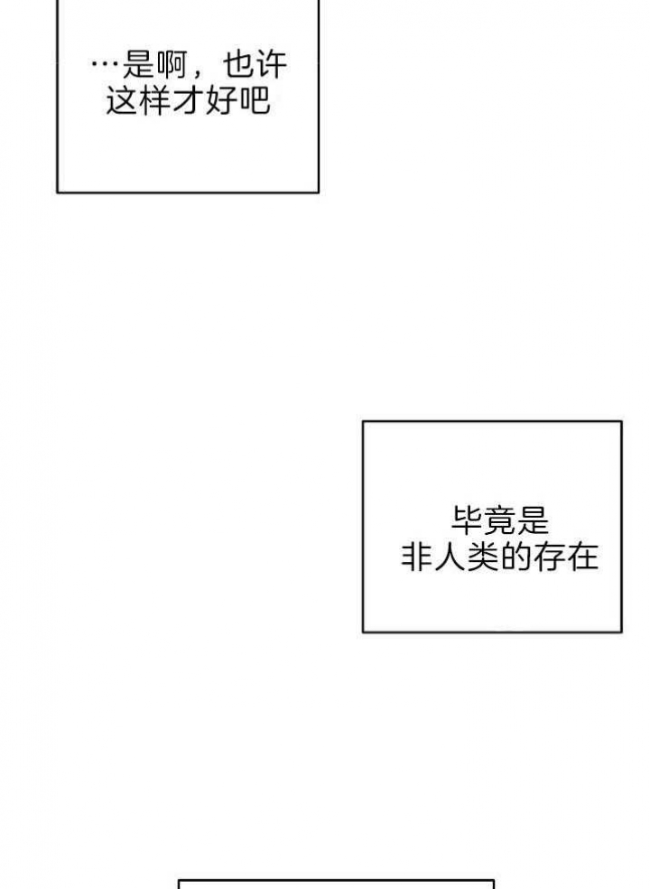 《想和你XX》漫画最新章节第36话免费下拉式在线观看章节第【31】张图片